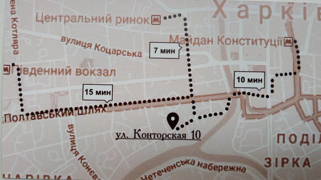 Apartments At Kontorska 10 คาร์คิฟ ภายนอก รูปภาพ